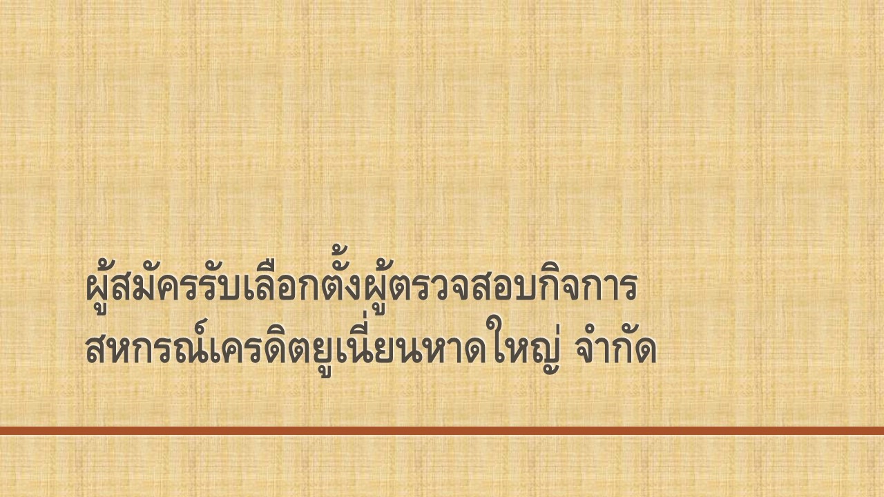 Slide15