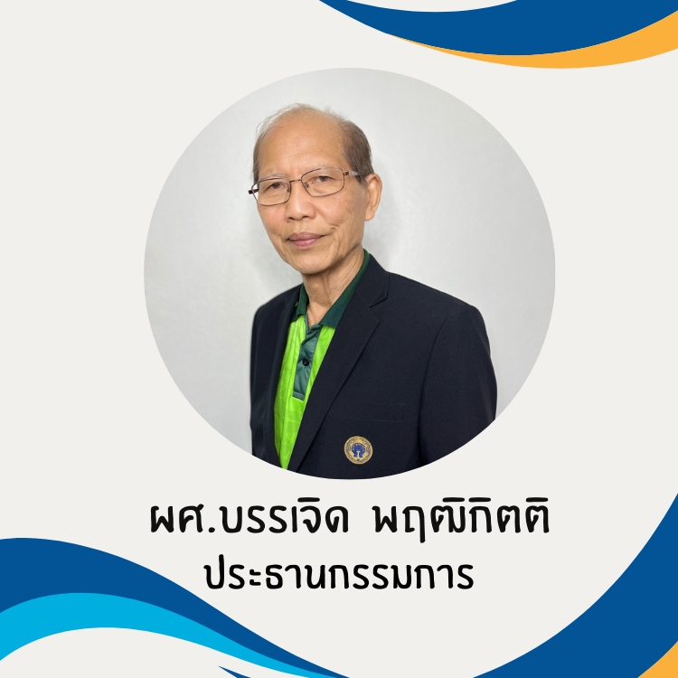 LINE ALBUM กรรมการ 250311 1